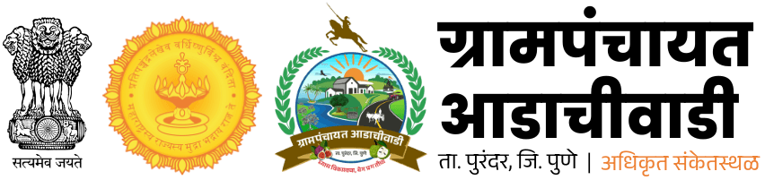 gp adachiwadi header logo