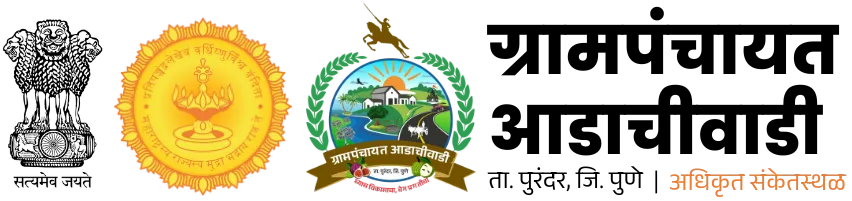 gp adachiwadi header logo